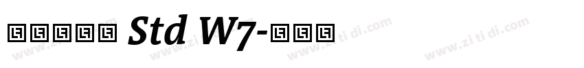 华康青花黑 Std W7字体转换